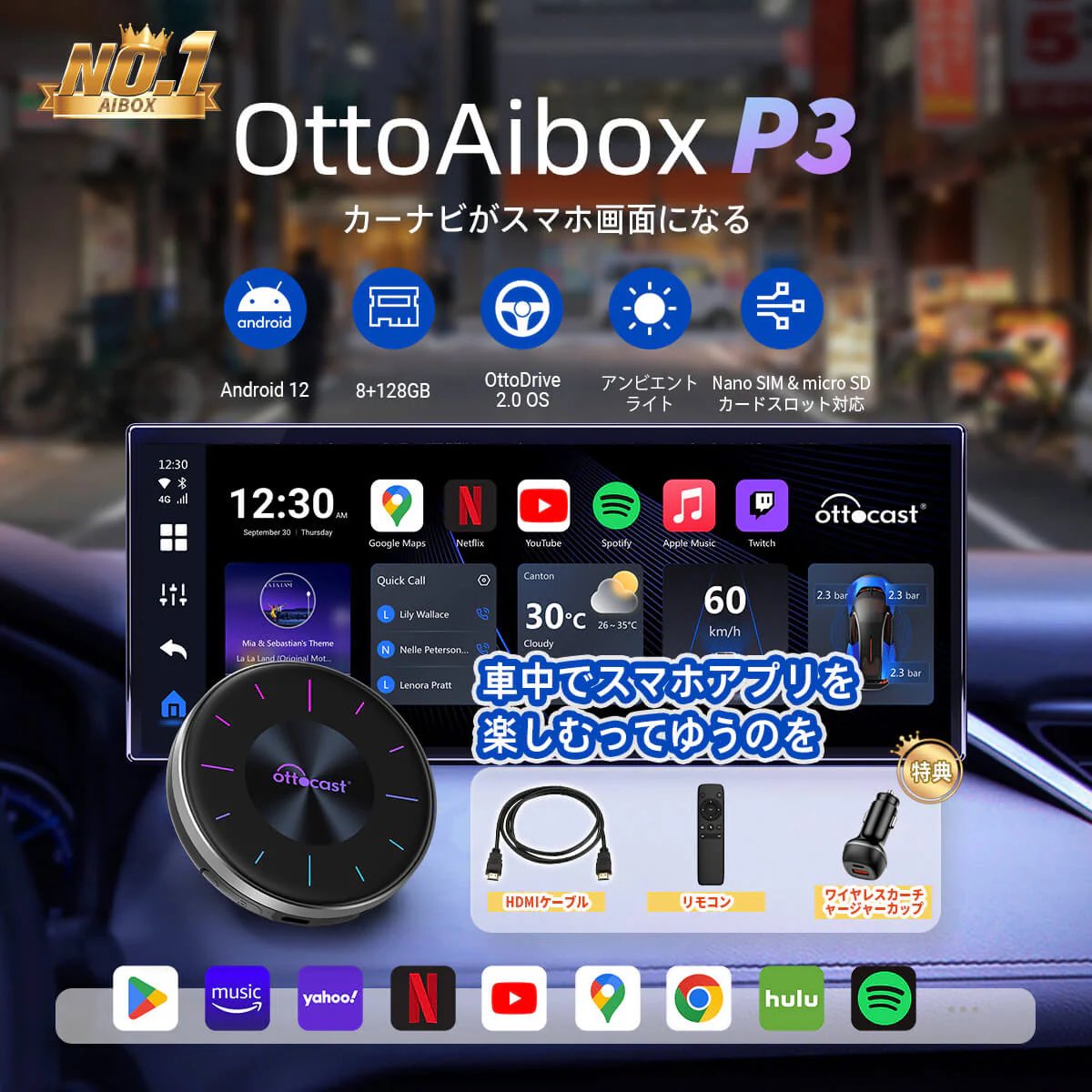 sneakermafia777's tweet photo. オットキャスト p3ほぼ使用してない新品をプレゼントします🎁

カーナビがスマホ化します、YouTubeなどみれます🚙

対応車種かどうかは確認してください。

定価4万円以上

参加方法 私の事をフォローとリポスト。

〆切は9月末予定

https://t.co/DFIzLQmi8u https://t.co/6hnzTjHuZ7