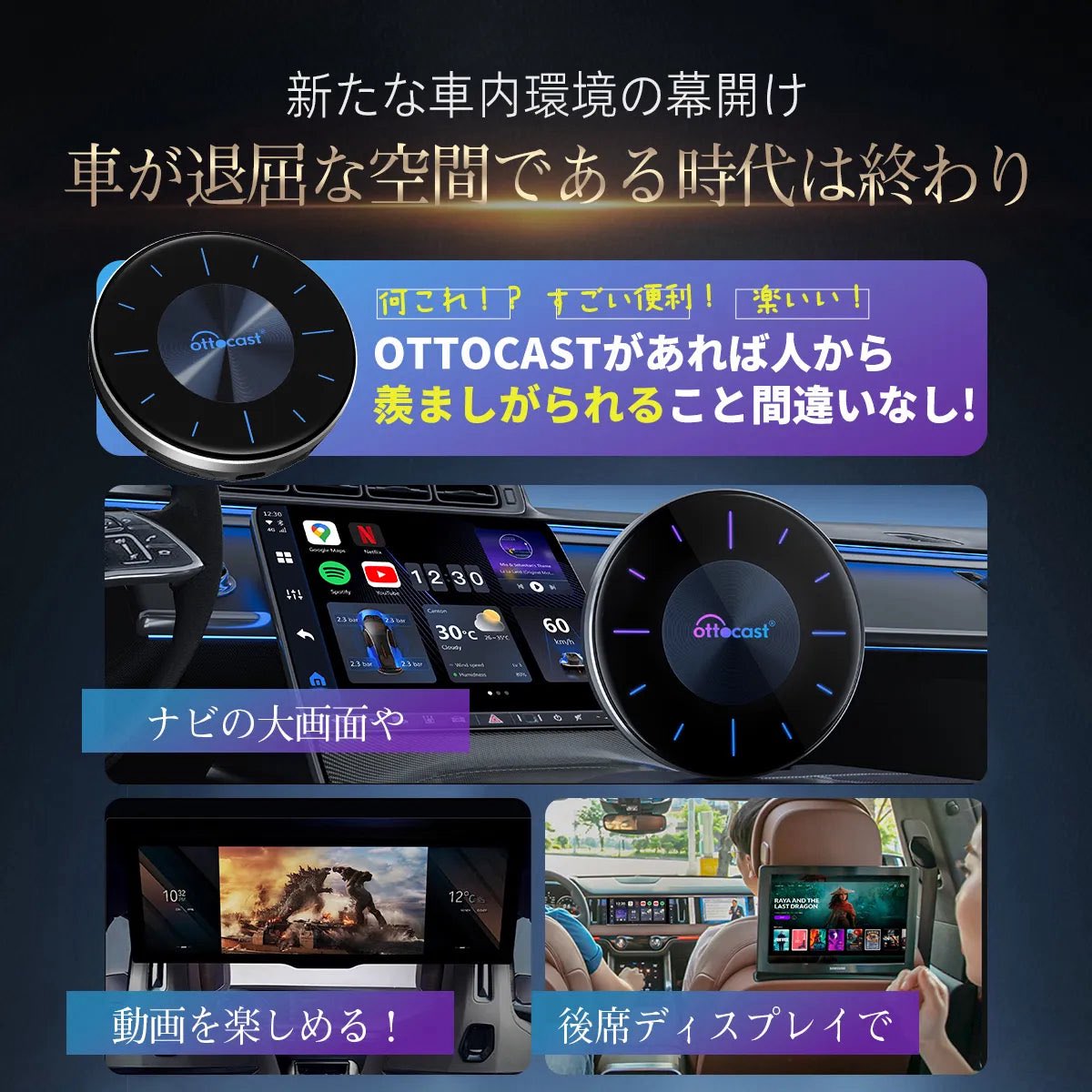 sneakermafia777's tweet photo. オットキャスト p3ほぼ使用してない新品をプレゼントします🎁

カーナビがスマホ化します、YouTubeなどみれます🚙

対応車種かどうかは確認してください。

定価4万円以上

参加方法 私の事をフォローとリポスト。

〆切は9月末予定

https://t.co/DFIzLQmi8u https://t.co/6hnzTjHuZ7