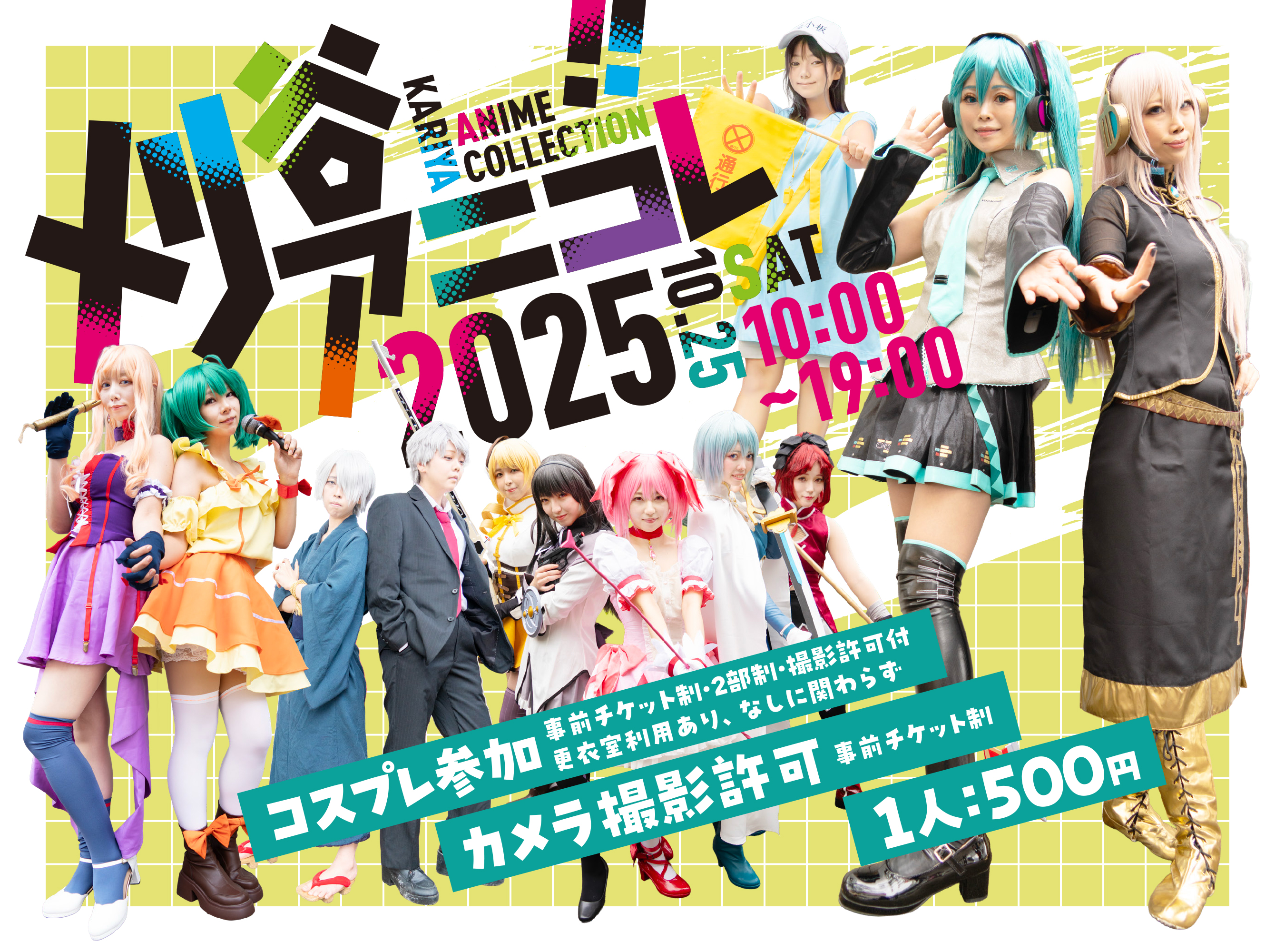 COSTAiL!・コミックステイト公式 (@ai_costail) / X