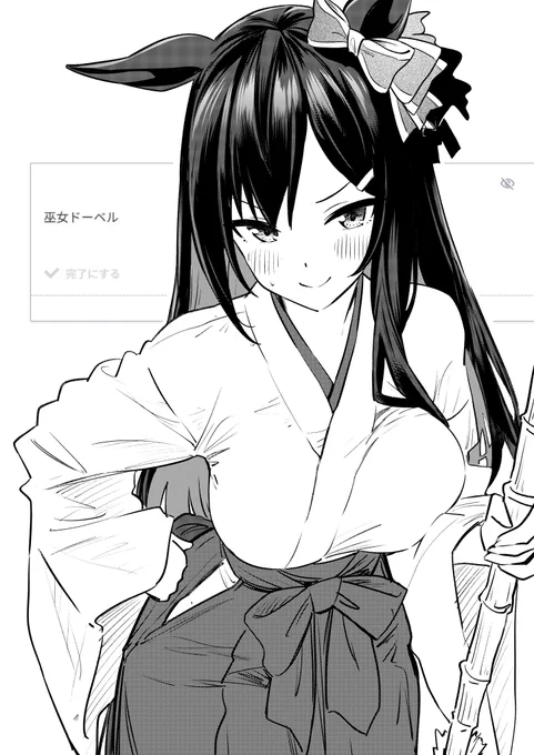お題 練習 31 