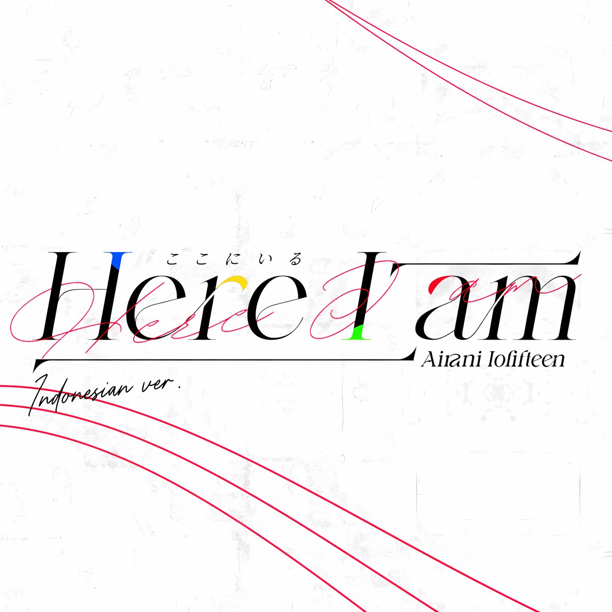 ホロライブプロダクション【公式】 (@hololivetv) on Twitter photo 🎧NEW RELEASE!!🎧
#アイラニ・イオフィフティーン <a href="/airaniiofifteen/">Airani iofifteen (イオフィ)🎨hololiveID</a> によるNew Single『Here I am - Indonesian ver.』がリリース🎨
心に響く美しいバラード「Here I am」のインドネシア語バージョンをお届け!
ぜひたくさんお聴きください🎶
🔽配信リンク🔽
cover.lnk.to/gmMRlJ
#holoID 🎧NEW RELEASE!!🎧
#アイラニ・イオフィフティーン <a href="/airaniiofifteen/">Airani iofifteen (イオフィ)🎨hololiveID</a> によるNew Single『Here I am - Indonesian ver.』がリリース🎨
心に響く美しいバラード「Here I am」のインドネシア語バージョンをお届け!
ぜひたくさんお聴きください🎶
🔽配信リンク🔽
cover.lnk.to/gmMRlJ
#holoID