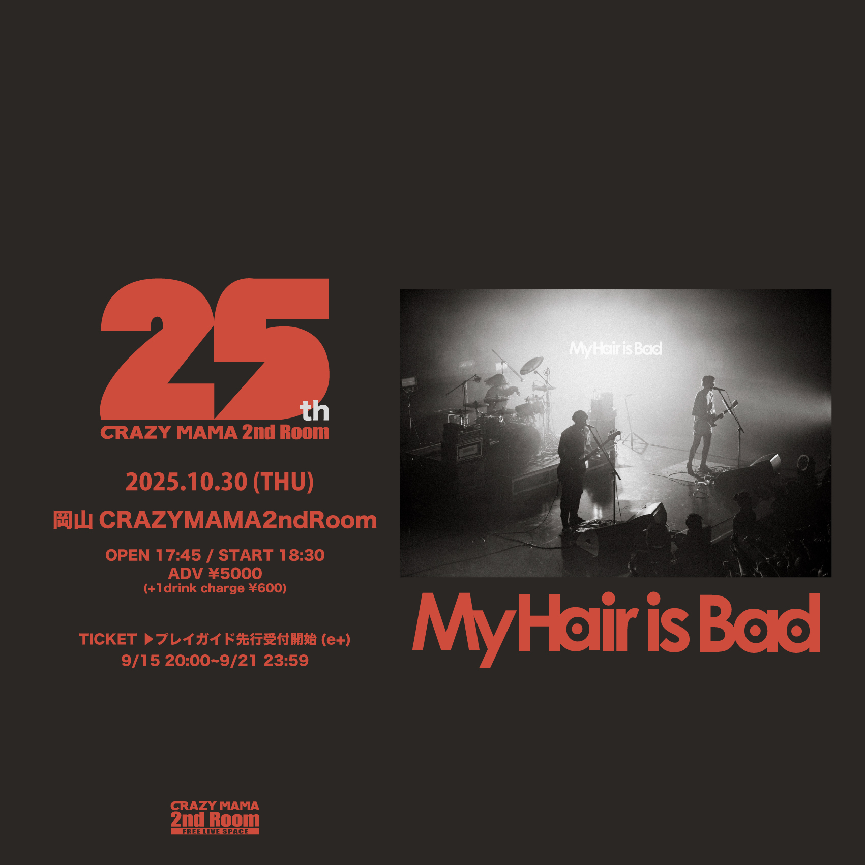 my hair is bad MA-1 新品未使用 My Hair is Bad MA-1 - メルカリ