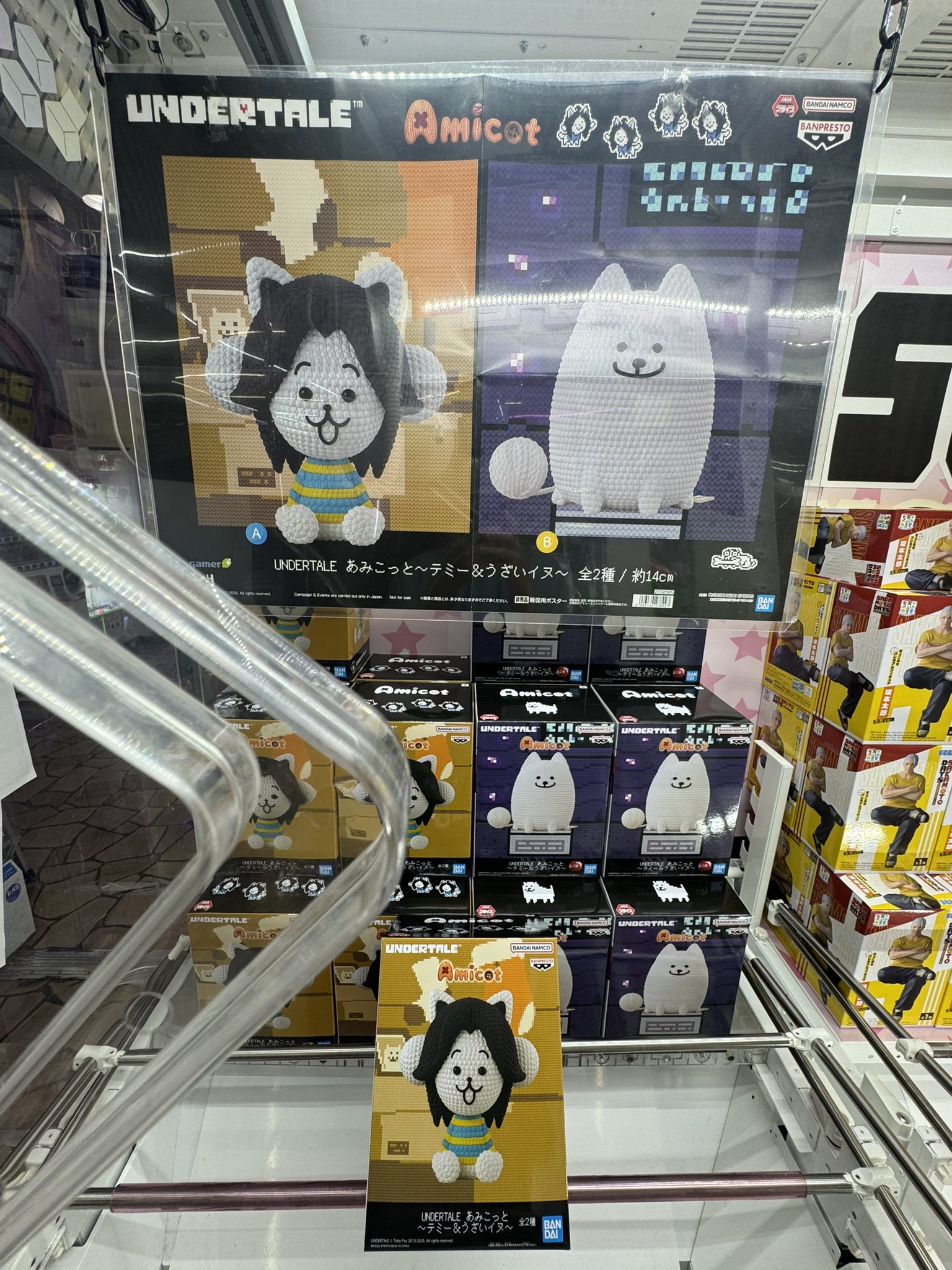 マンガ倉庫泡瀬店アミューズメント🕹 on X: 