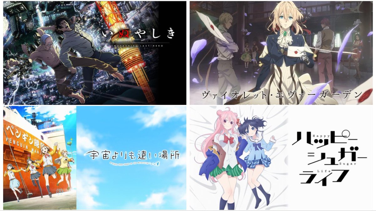 ソ・ラ・ノ・ヲ・ト ソラノヲト