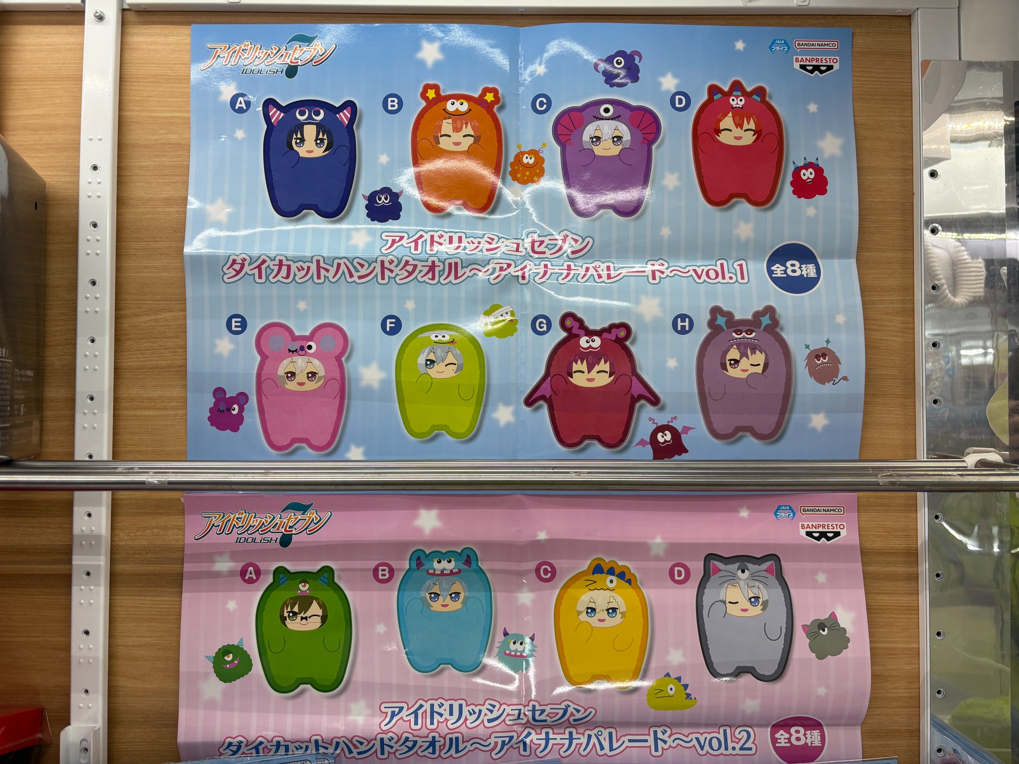 モナコ川越プライズ on X: 