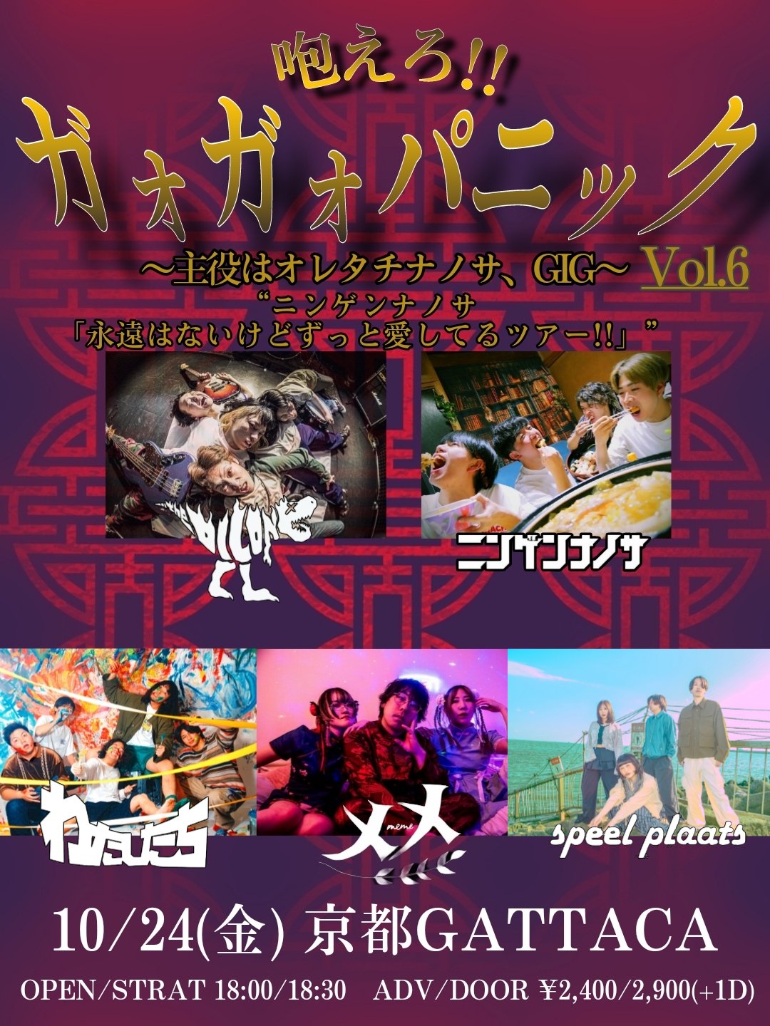 カノエラナ、サイン入りポスター コラボカフェ サイン入り壁紙 #Liella #lovelive