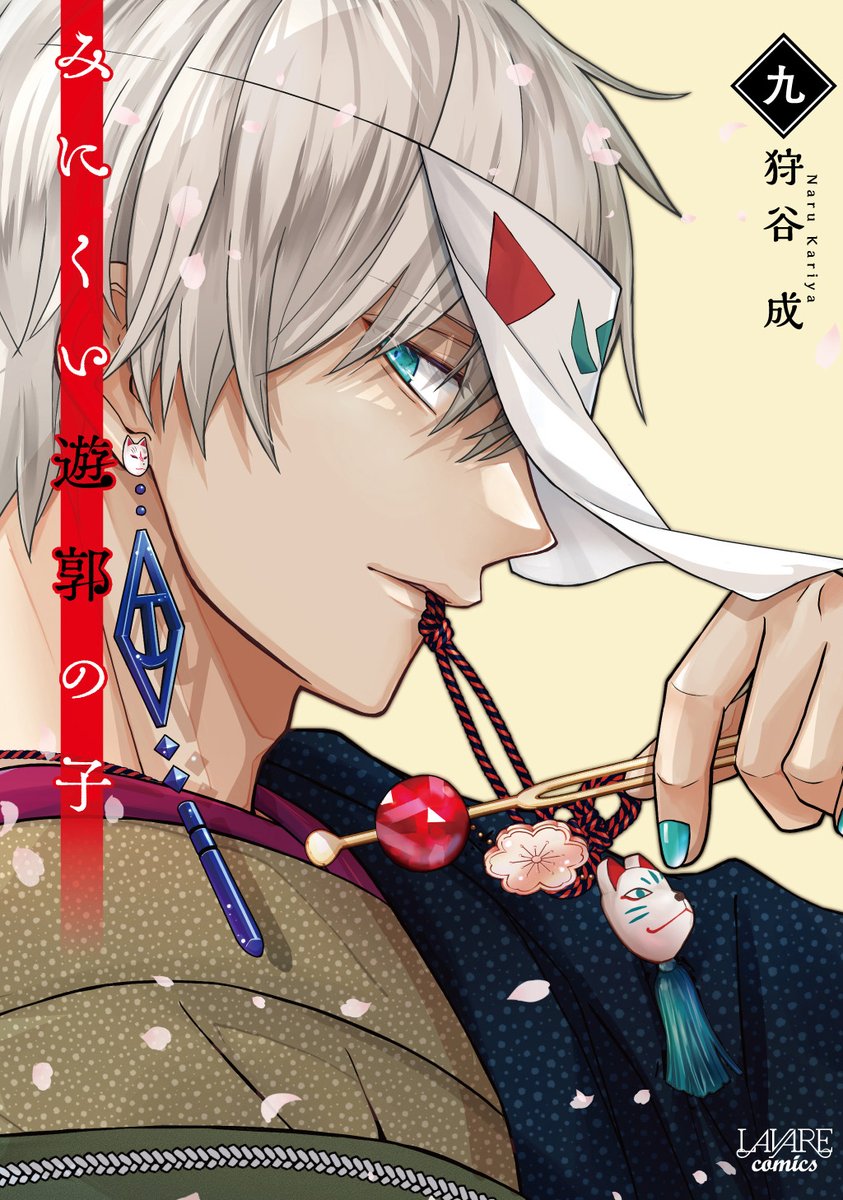 G0omjzibUAEOHl4.jpg?format=jpg