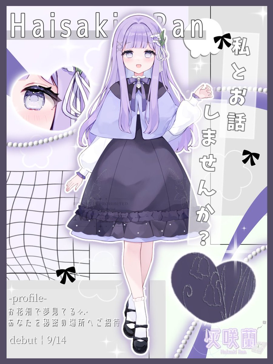 ぽぽぽ様オーダーページ ぽぽ＊＊ (@popo1011mal) / X