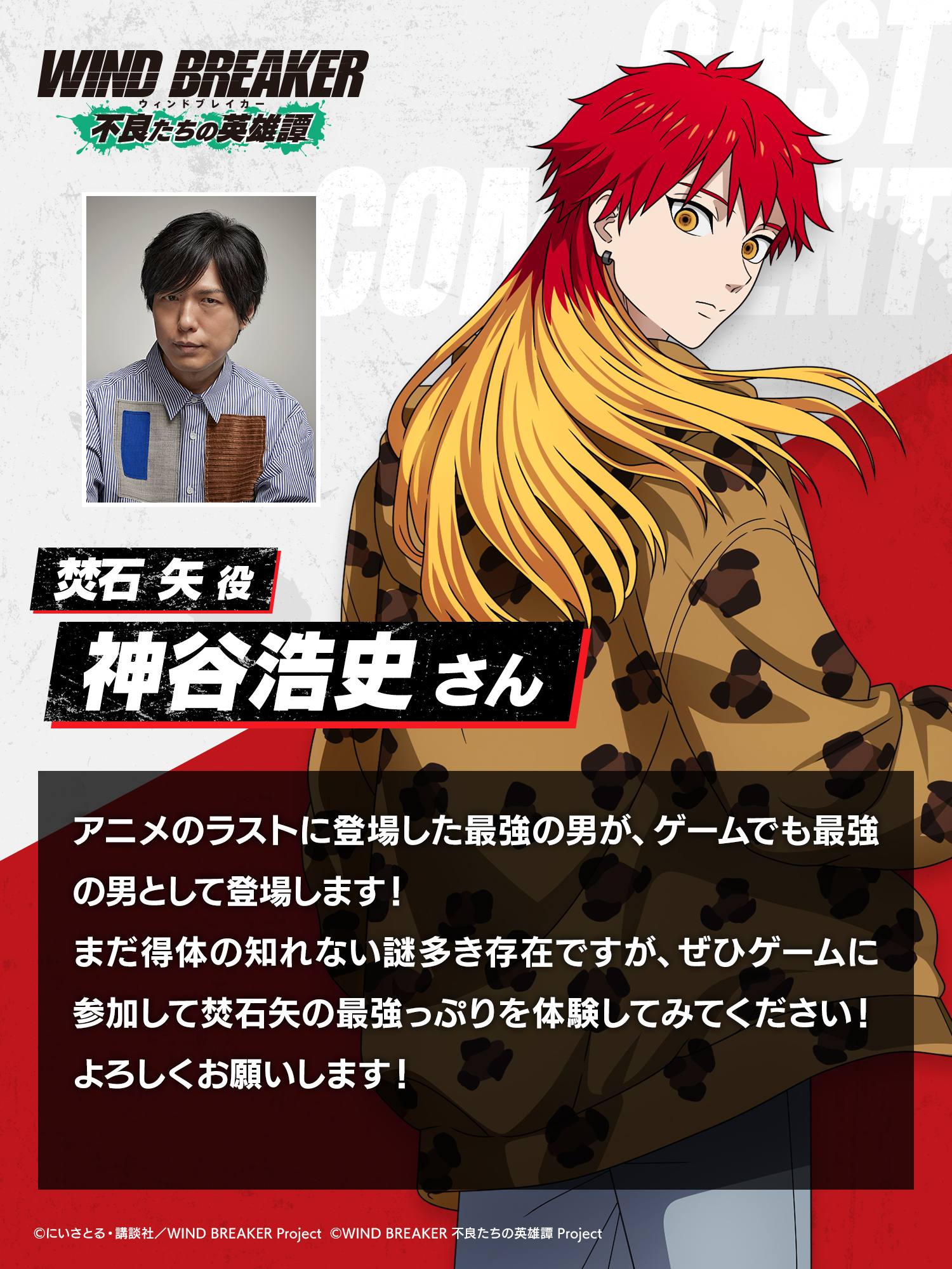 『AT-X 番宣部長』当選品（直筆名前入り•複製サイン）他色々　神谷浩史 アニメージュプラス on X: 