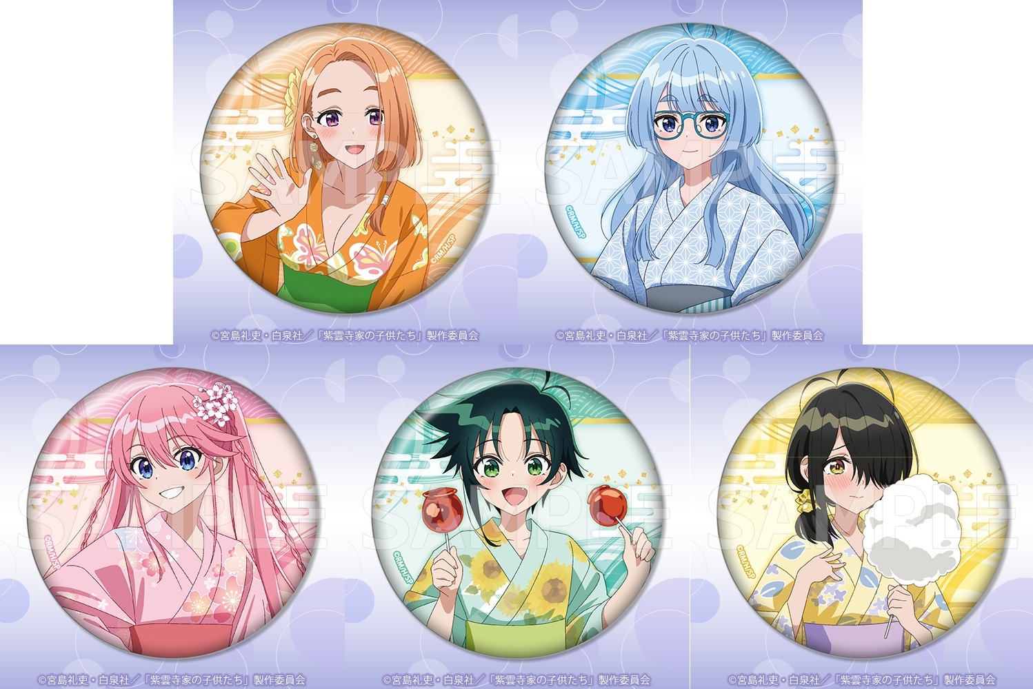 宮島礼吏 かのかりマイソロジー 1～3 紫雲寺家の子供たち 幻のネーム集 宮島礼吏 かのかりマイソロジー 1～3 紫雲寺家の子供たち 幻のネーム集