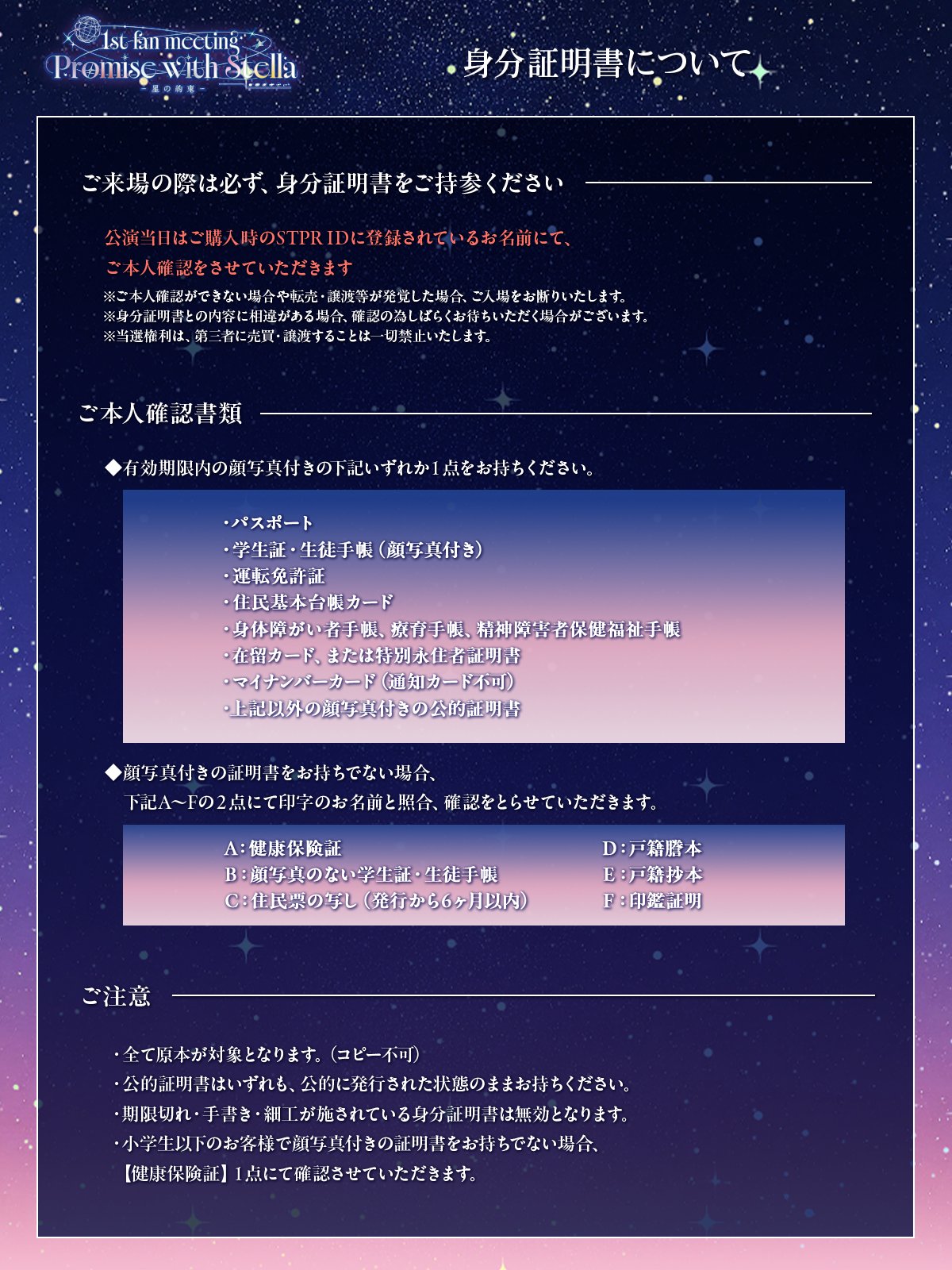 めておら / Meteorites【公式】 on X: 