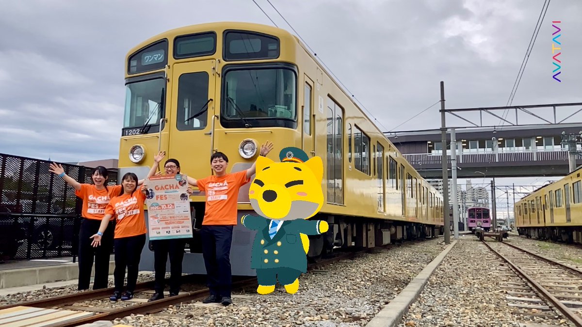 OHMI_railway's tweet image. ／
10月12日(日)は　#近江鉄道ガチャフェス2025
＼

次回9月18日(木)14：00～14：30の #FMひがしおうみ では、ガチャフェスのわくわく情報を、プロジェクトメンバーと事務局とでお届けします！お楽しみに🦊🎶

#近江鉄道みらいファクトリー皆さまとレッツガチャ！
#レッツガチャフェス🎪…