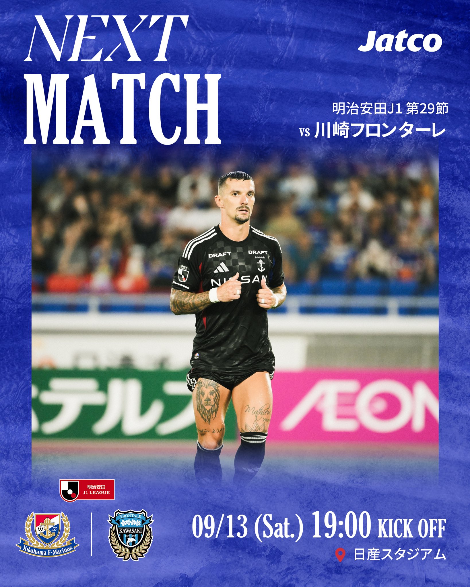 2020 横浜F・マリノス　チアゴ マルチンス　ジャージカード　50枚限定 news_slider_293304_1.jpg?time=