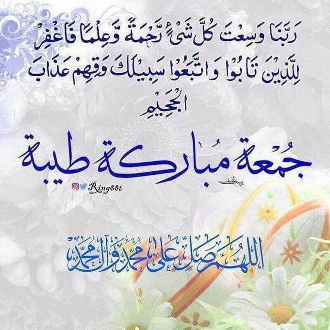 اللهم صلِ وسلم على نبينا محمد وعلى آله وصحبه اجمعين.