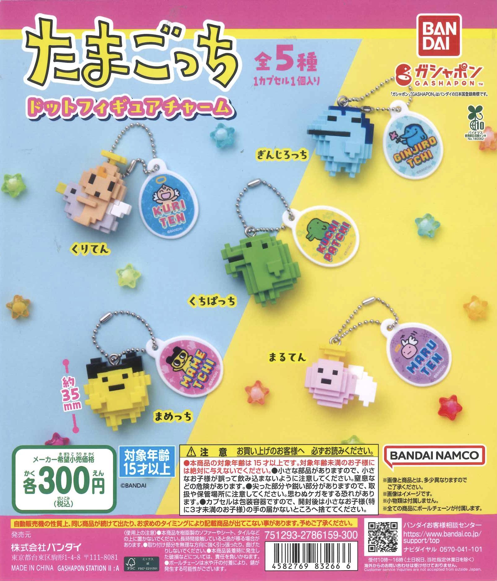 C-plaゆめタウン佐賀店【公式】 on X: 