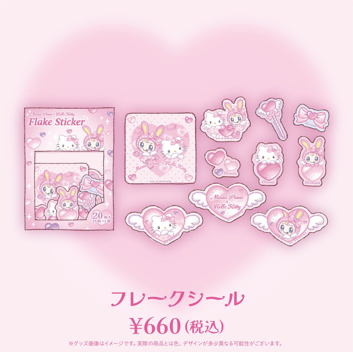 メゾピアノ×ハローキティ】 京都高島屋S.C. [T8］B1F POPUPNEXT STORE