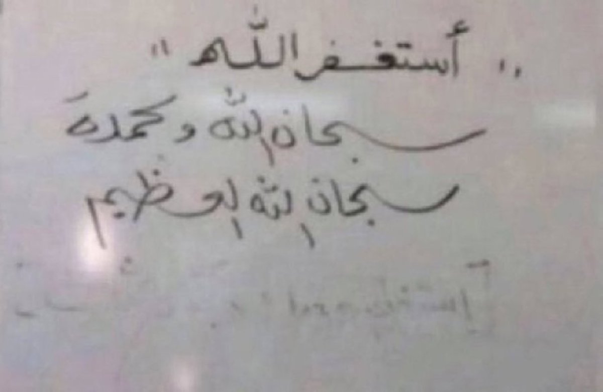أكثروا من الصلاة على النبي      
اللهم صل وسلم على نبينا محمد وعلى آل محمد
لاتنسون تقرأون آخر ماكتبته خالتي الله يرحمها
آنسوا وحدتها واغتنموا الاجر
الله يرحمها ويرحم أموات المسلمين