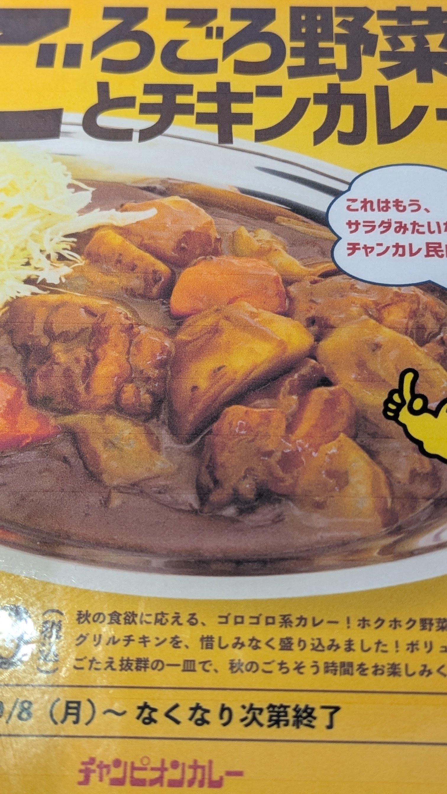 ばたけ提督 on X: 