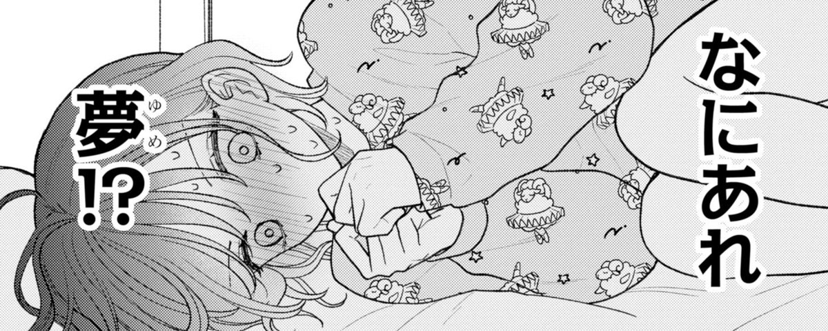 10話-1、予定通り9/14に更新できそうです🌸
毎回綱渡りだけど今回も間に合ってよかった…!! 