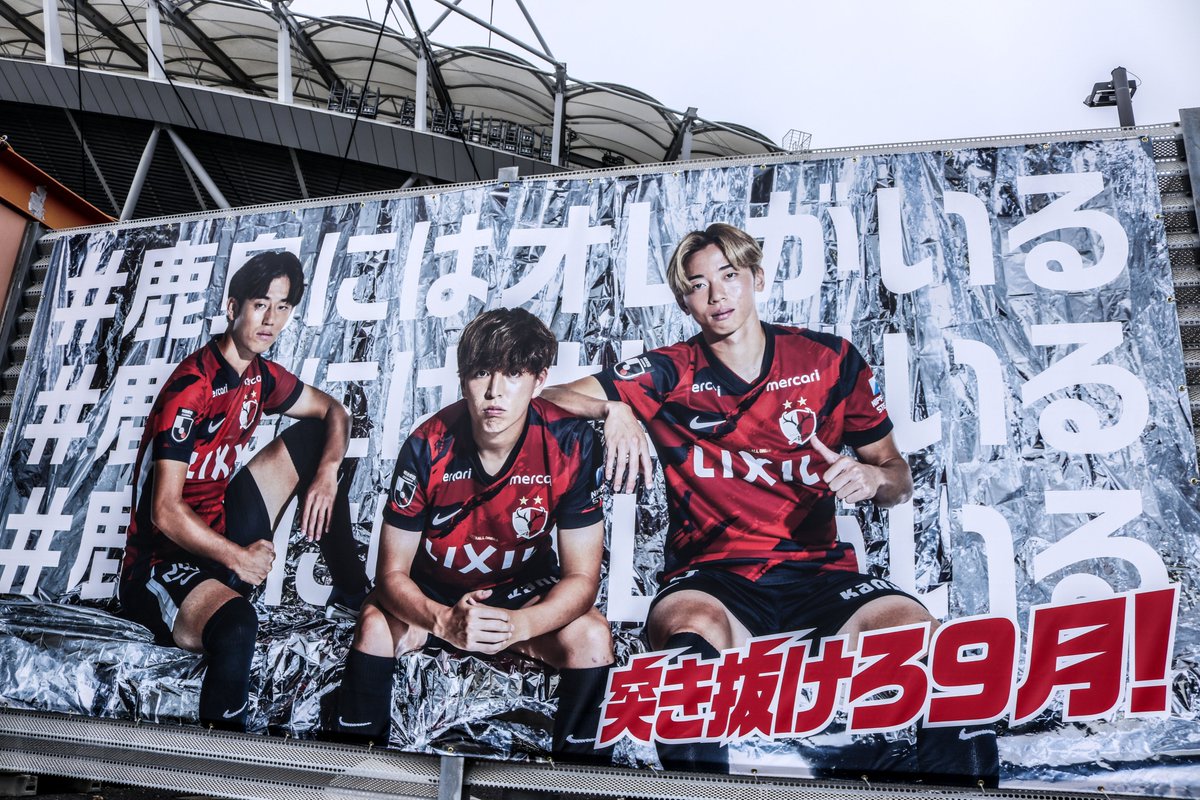 KASHIMA Antlers サッカーウェア 9 10 KASHIMA Antlers サッカーウェア 9 10 ZICO #10 | 1992 KASHIMA