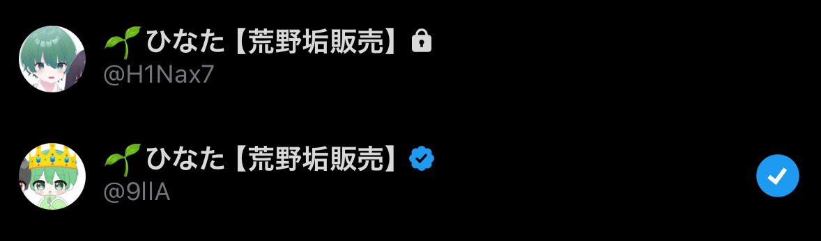 🌱凍結しましたぁぁあ。

拡散お願いします。

みんな帰ってきてー。
