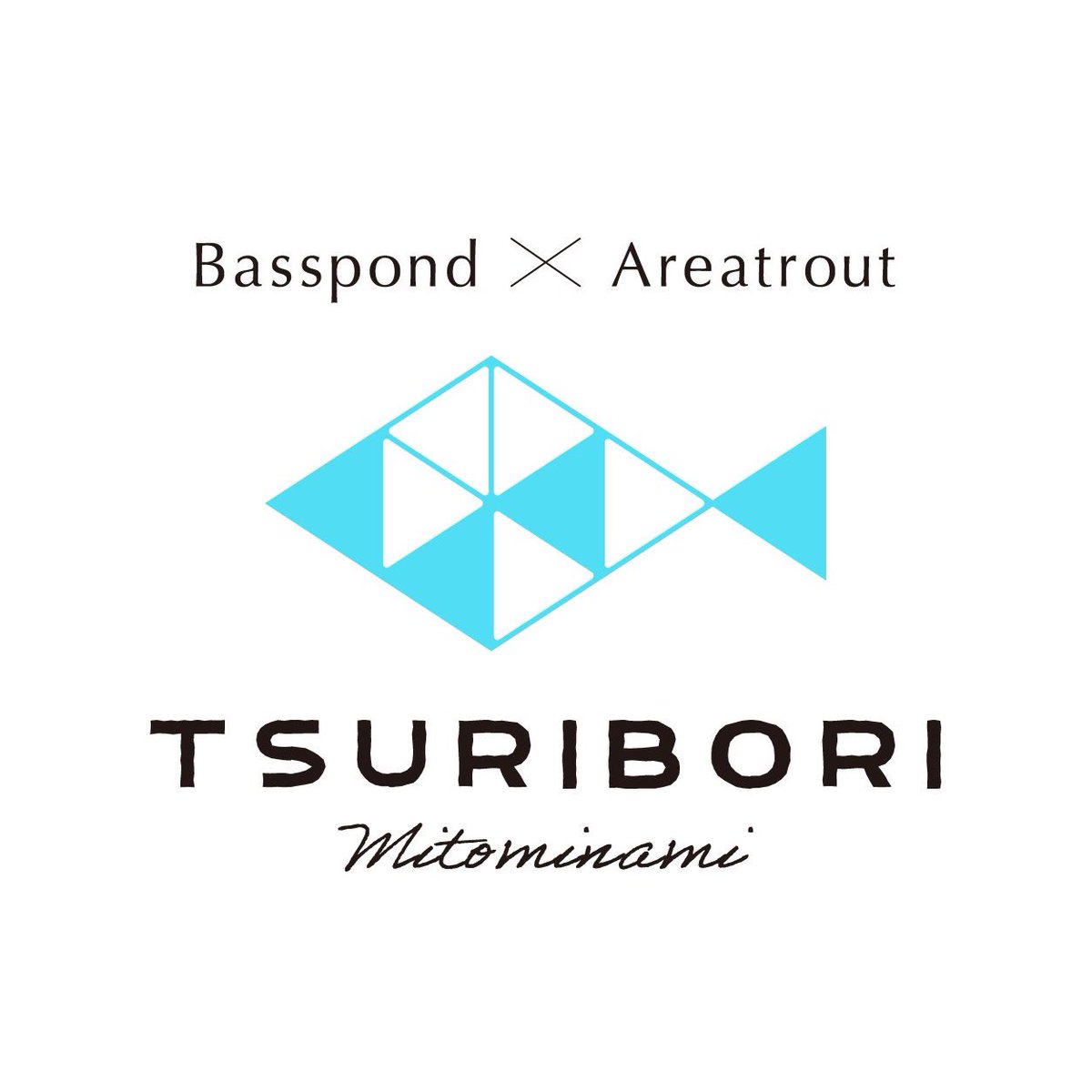 🎣TSURIBORI水戸南🎣
✨第2回リポストキャンペーン✨

先日は沢山のご意見ありがとうございました！
参考にし良い釣り堀運営に努めます🙇

そして早くも【第2弾】開催！！
抽選で合計 50名様 に
🎁《1日釣り券》をプレゼント🎁

✅応募方法
1️⃣このアカウントをフォロー
2️⃣この投稿をリポストするだけ！