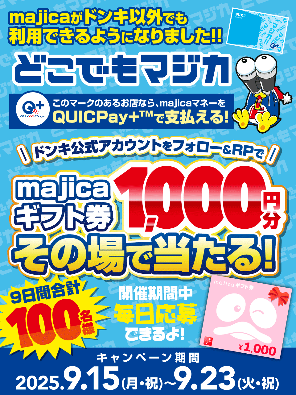 500円 (@nextonelife) / X