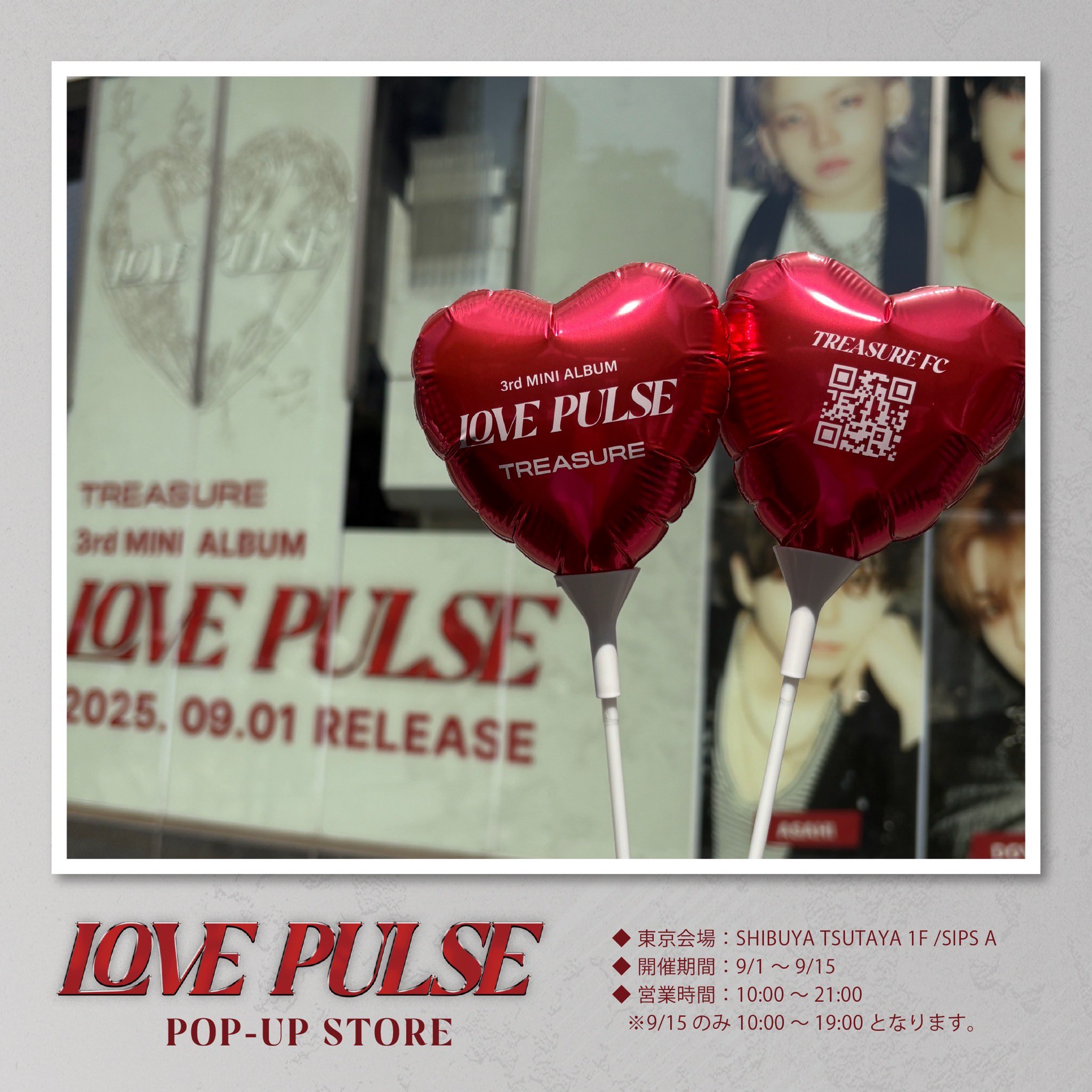 TREASURE JAPAN OFFICIAL on X: 
