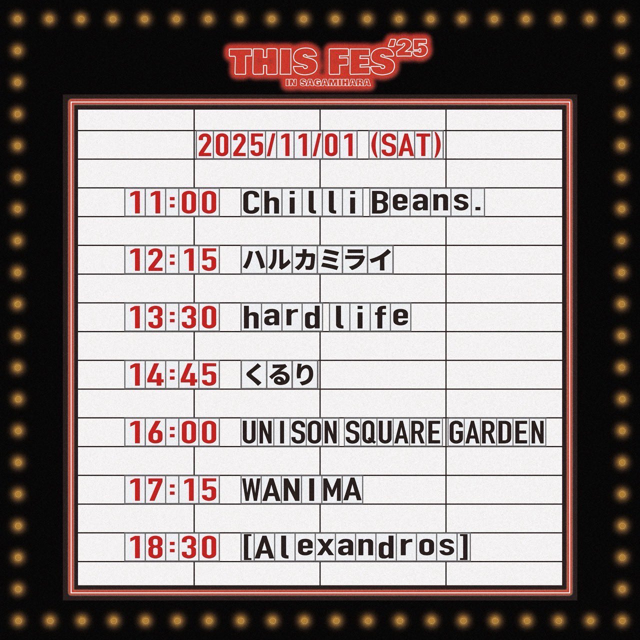 THIS FES '25 in SAGAMIHARA (@this_fes) / X
