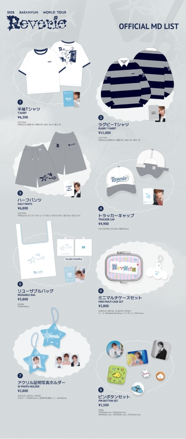 EXO baekhyun グッズ　まとめ売り 7211244599.jpg
