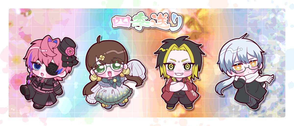 🥀🌼しきおくりじじ〜ん🦁🧣