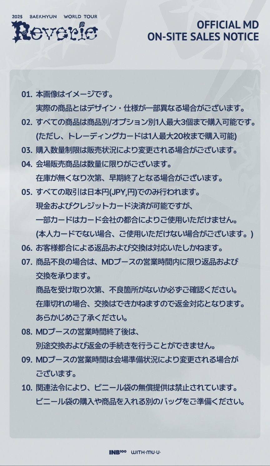 BAEKHYUN JAPAN OFFICIAL on X: 