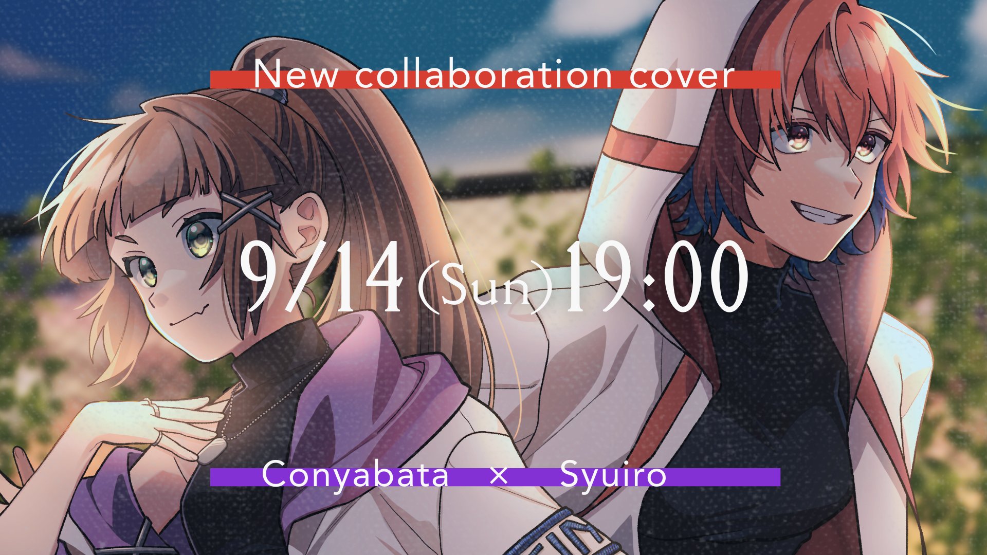 いゔどっと 声だけでグッ for you 2 hq720.jpg?sqp=-