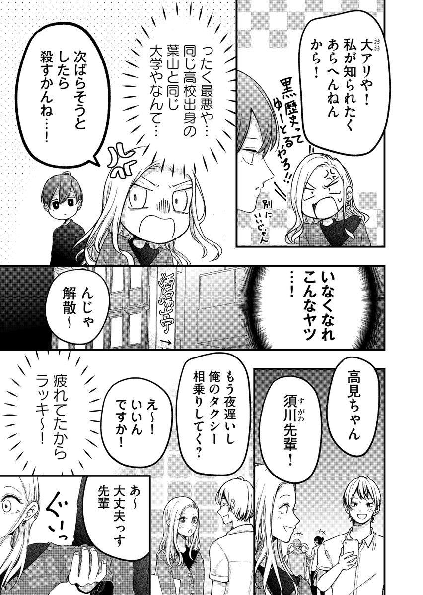 (1/3) 