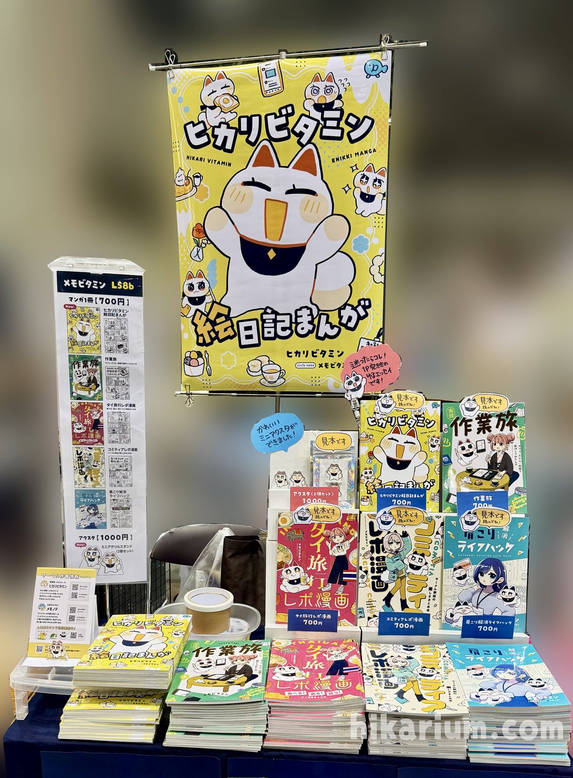 PO.SU.TA.Pro 同人誌即売会ポスタースタンド 同人イベント用携帯型ポスター