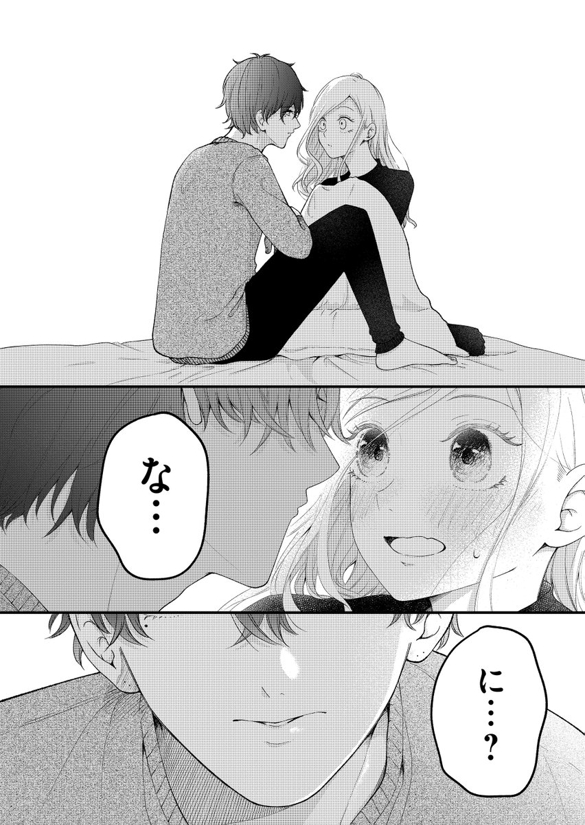 (3/3) 
