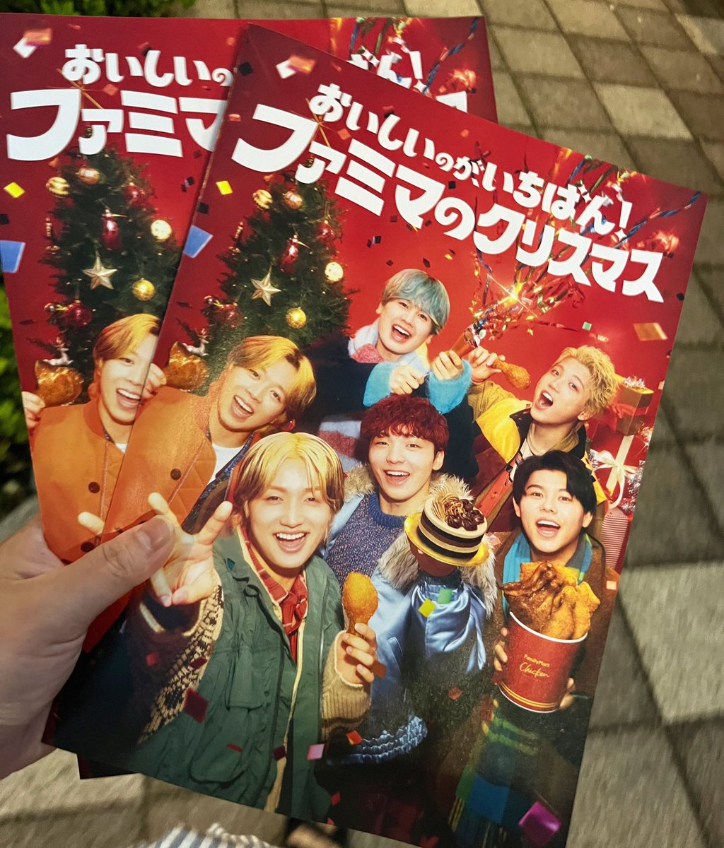 ・

クリスマスケーキのオンライン
昼間まったく繋がらなくて
さっき、すんなり買えて一安心(笑)

楽しみだなー🎄💓

・