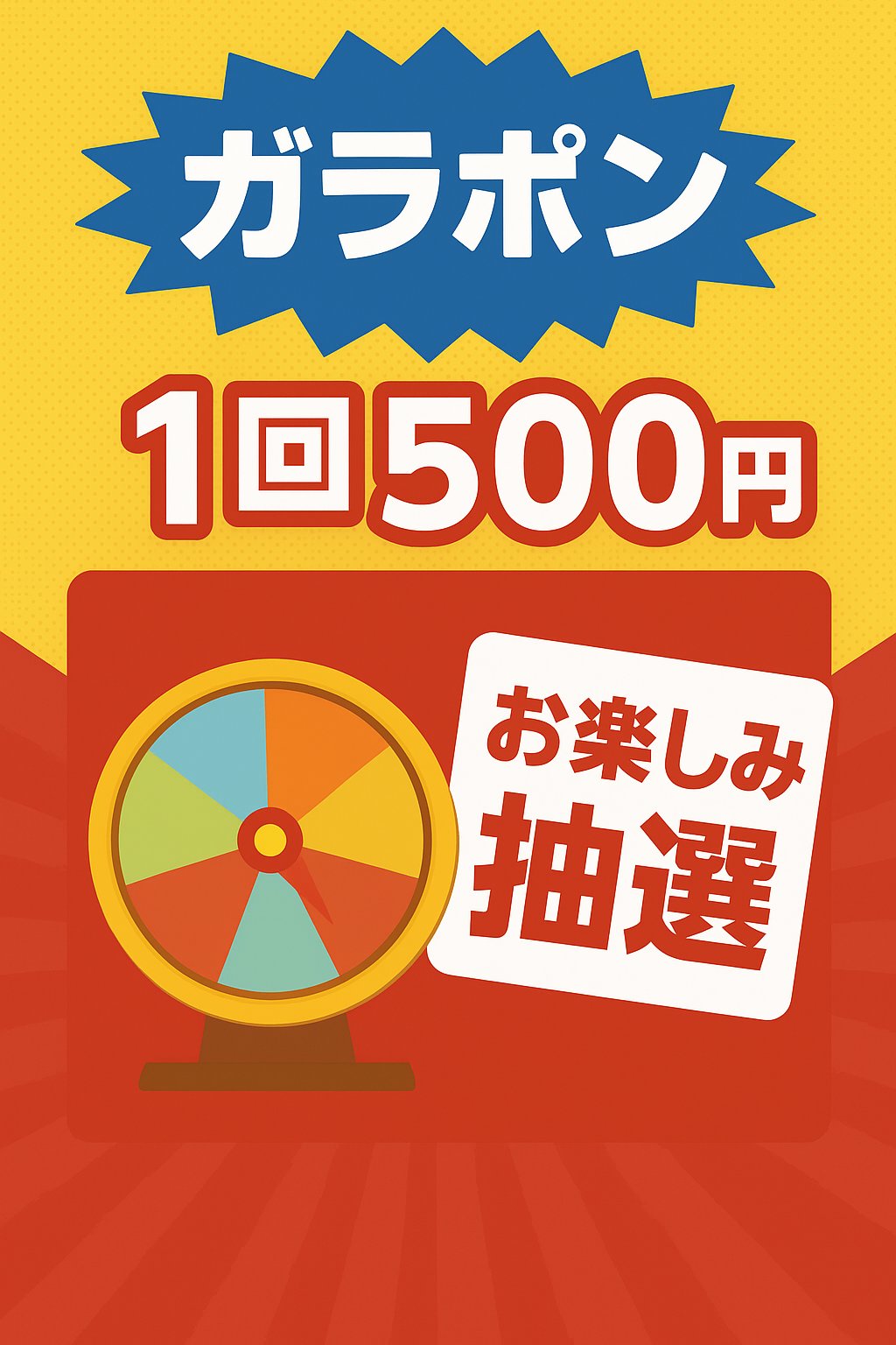 ポストカード　WonderGOO m82682311641_1.jpg?1728951761