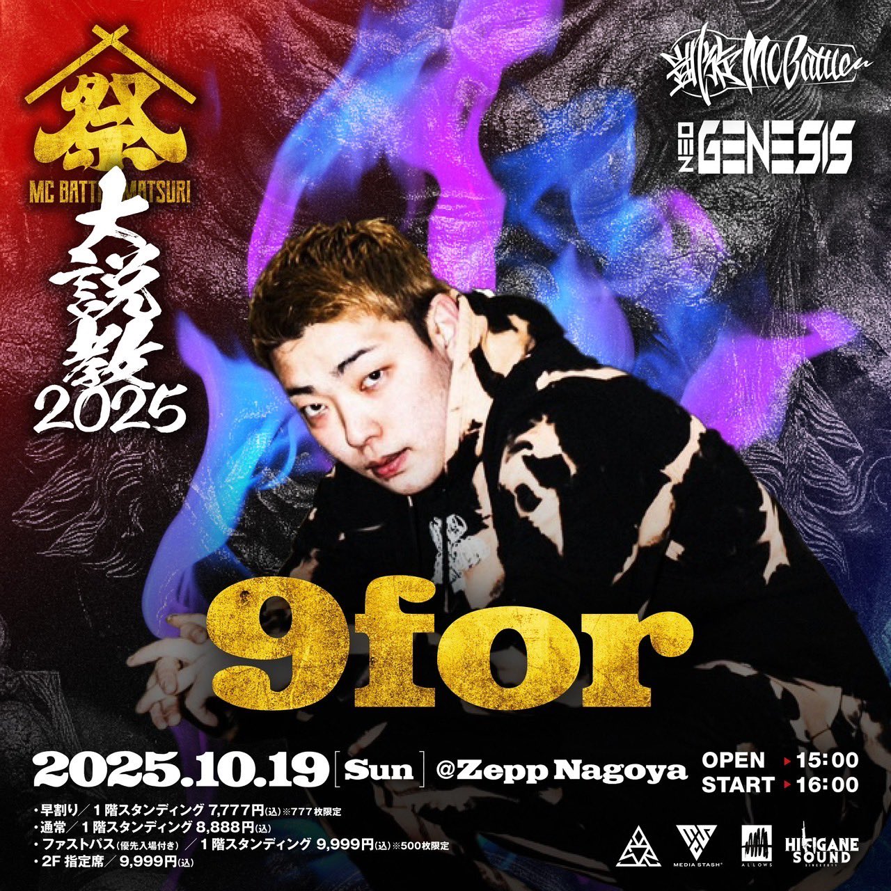 梵頭a.k.a.鷲 on X: 