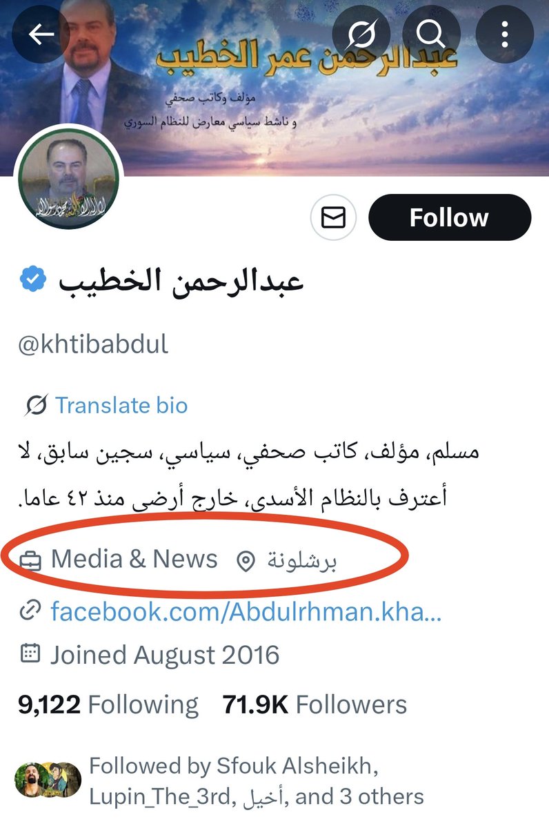 Khassibi2286's tweet photo. هذا الحساب متواجد في إسبانيا حسب المعلومة المتوفرة على صفحته، يكتب بكل وقاحة مبرّراً إغتصاب النساء العلويات ... https://t.co/cRLh2iqGPZ