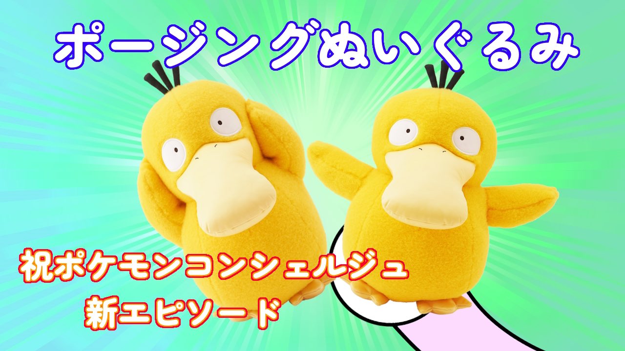 コダチャンちゃま on X: 