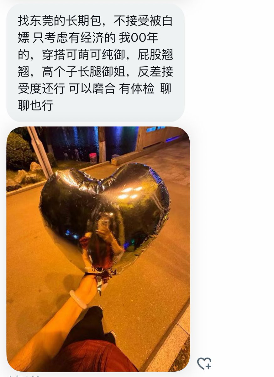 广东投稿 tweet media