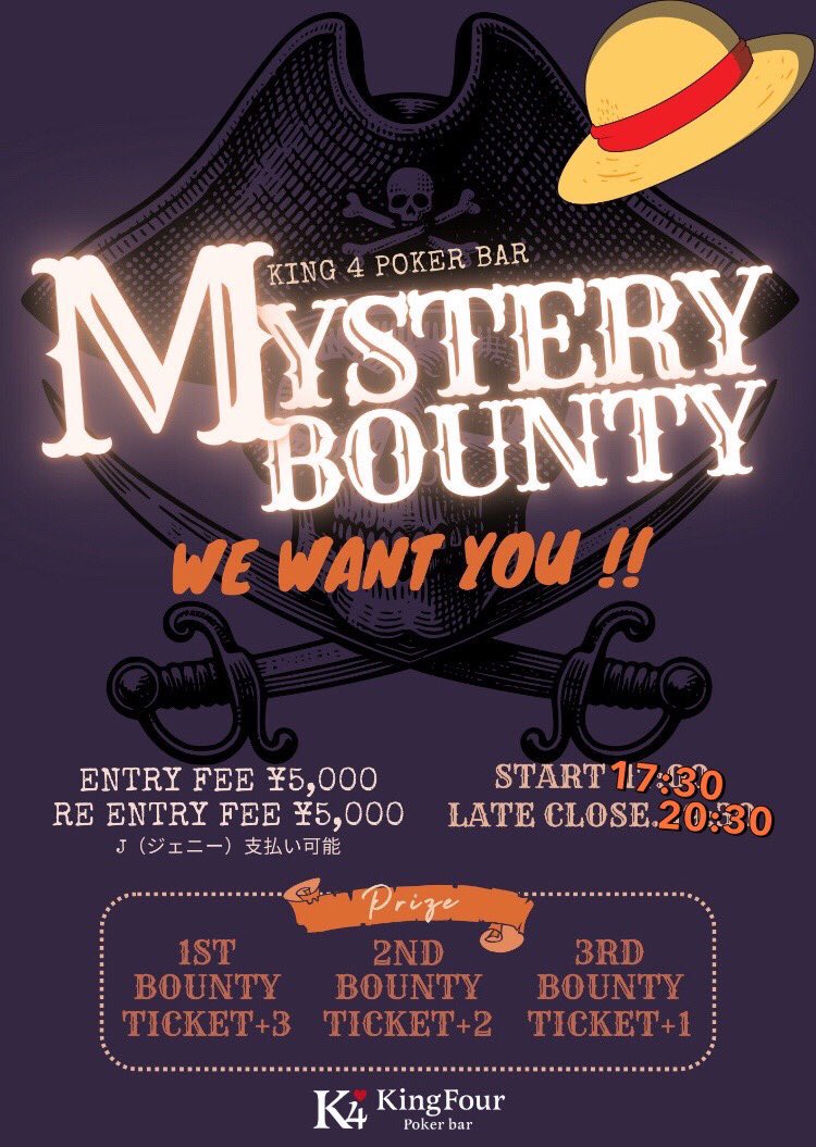 出勤‼️

本日ミステリーバウンティートナメが開催されます！

あのカードがもしかしたらあなたの手に、、

リングゲームも開催中です✨️

是非お待ちしてます🌟
 #ポーカー  #錦糸町