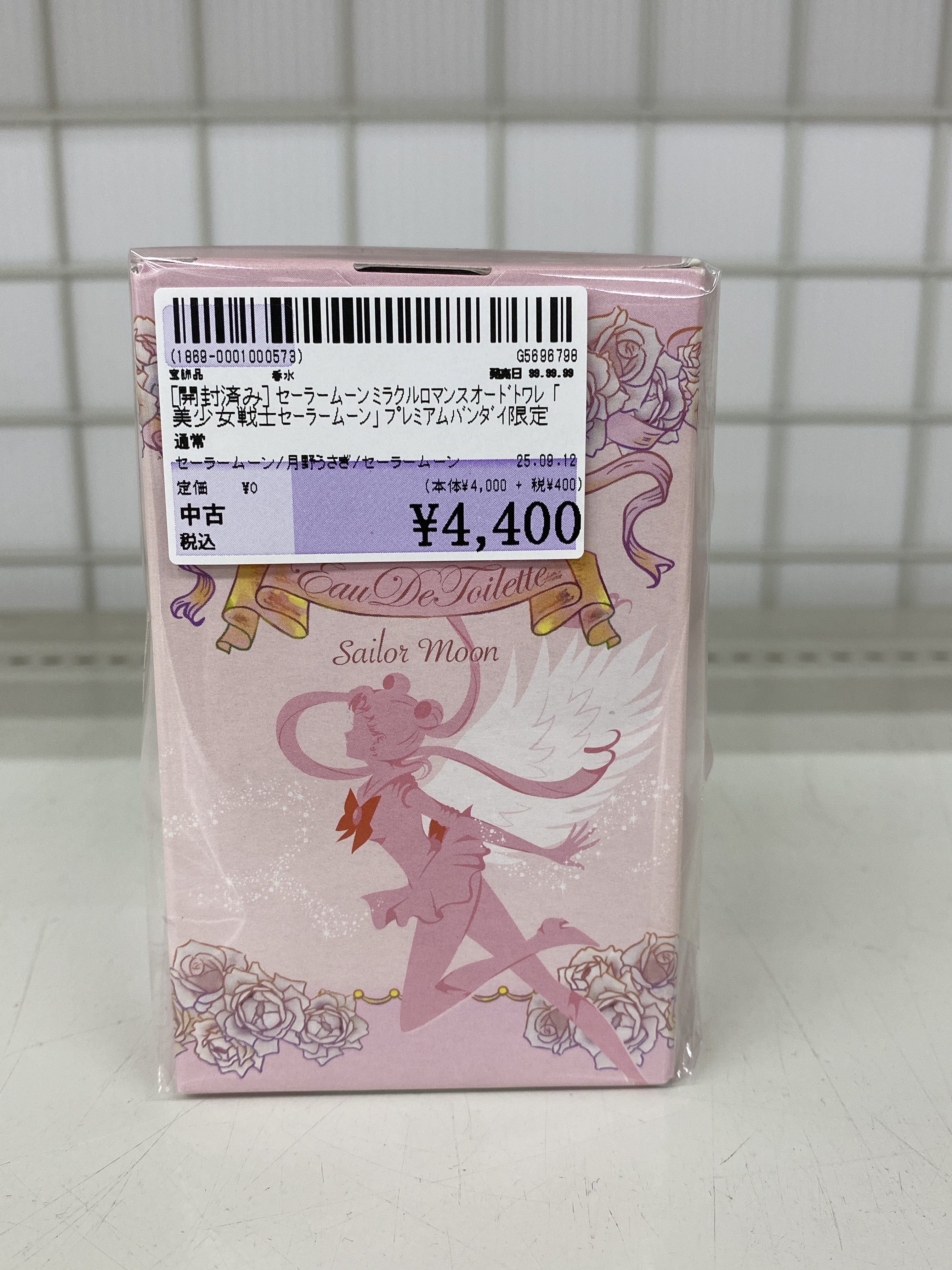 駿河屋東海荒尾店 on X: 