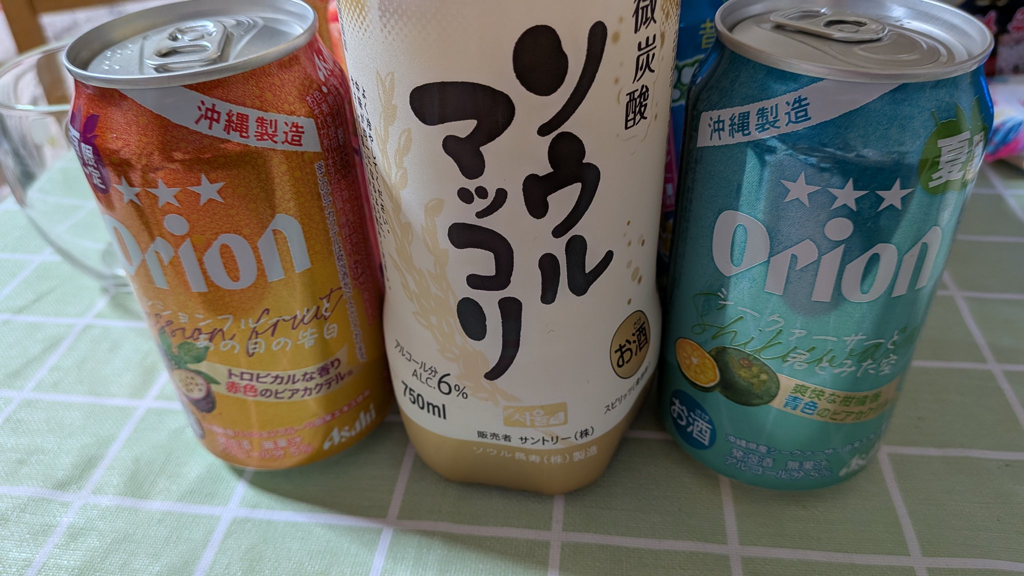 まさまさ 🌈まさまさ🌈🍺うまうま🍺 (@masamasamabo) / X