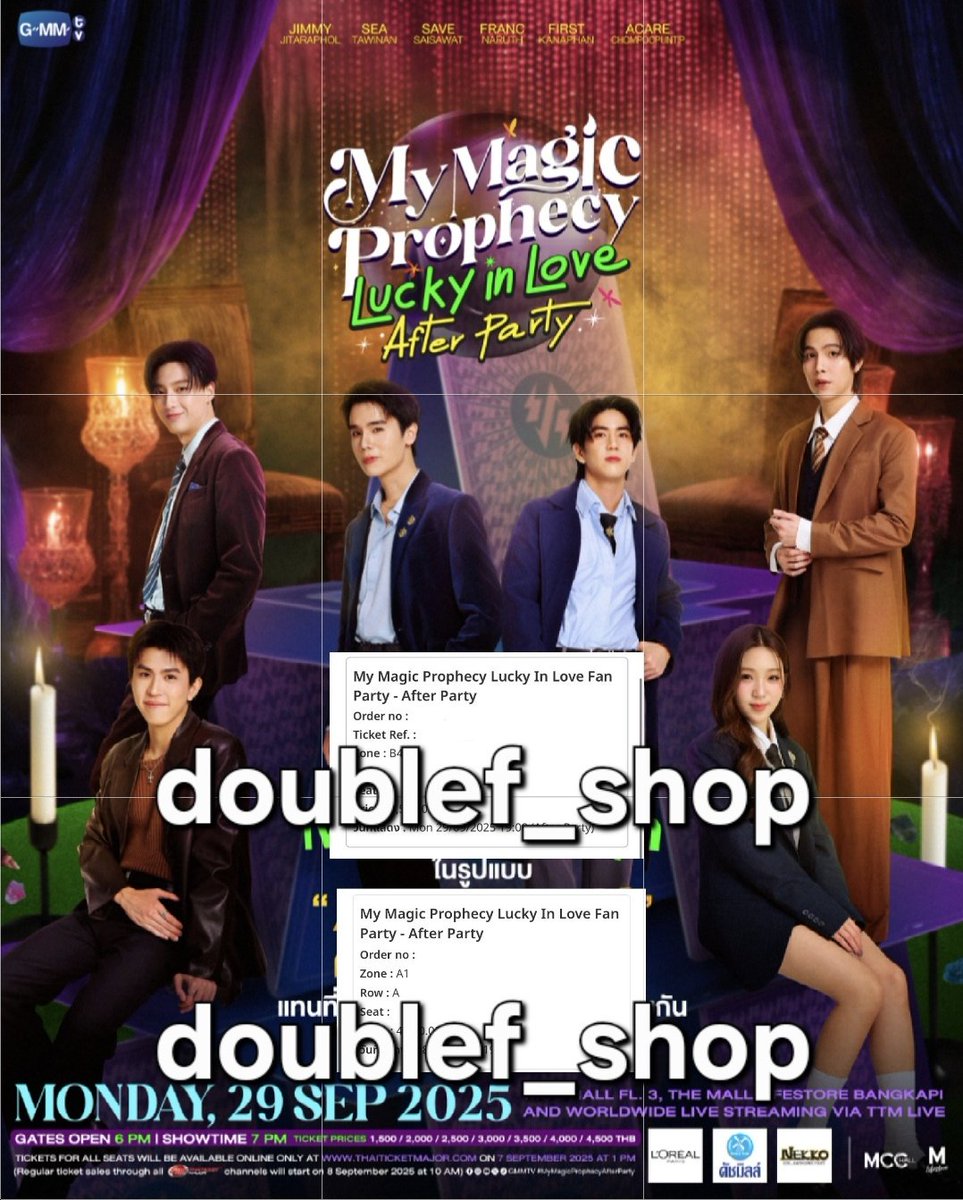 รีวิวย้อนหลังกดบัตร 
‘My Magic Prophecy Lucky in Love’ 
#MyMagicProphecy

ขอบคุณที่ไว้วางใจให้ร้านเรากดให้นะคะ
 #Ticketดบอ
