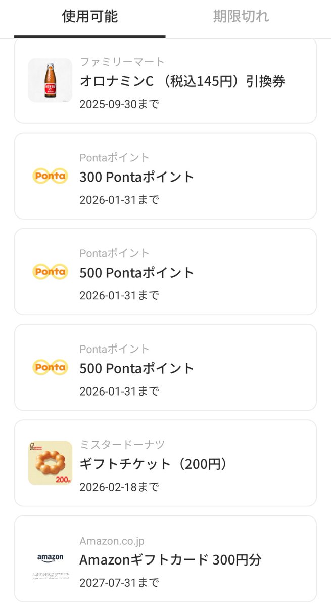 お小遣いが貯まる歩数計、「Cashwalk」🐾
招待登録で1,000コインゲット
🪙

▼ やり方 ▼

①紹介コードをコピー

Z7EV77S

②インストール
x.gd/OmCoM
※Androidのみ

③登録

④紹介コード入力

⑤1,000ポイントゲット🤗

ポイントはポンタとかに交換できる🥳
結構儲かってるんやでぇ🤤