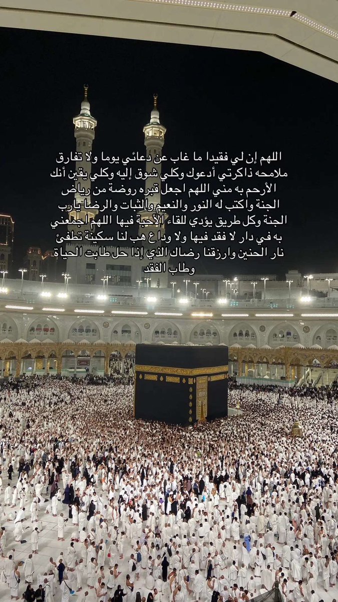 9d8hjaryhh's tweet photo. #يوم_الجمعة https://t.co/OIqVaStbYC