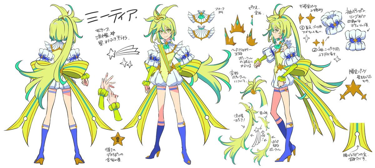 最後は「プリンセスミーティア/一条ながせ」原案デザイン画！ まだ見