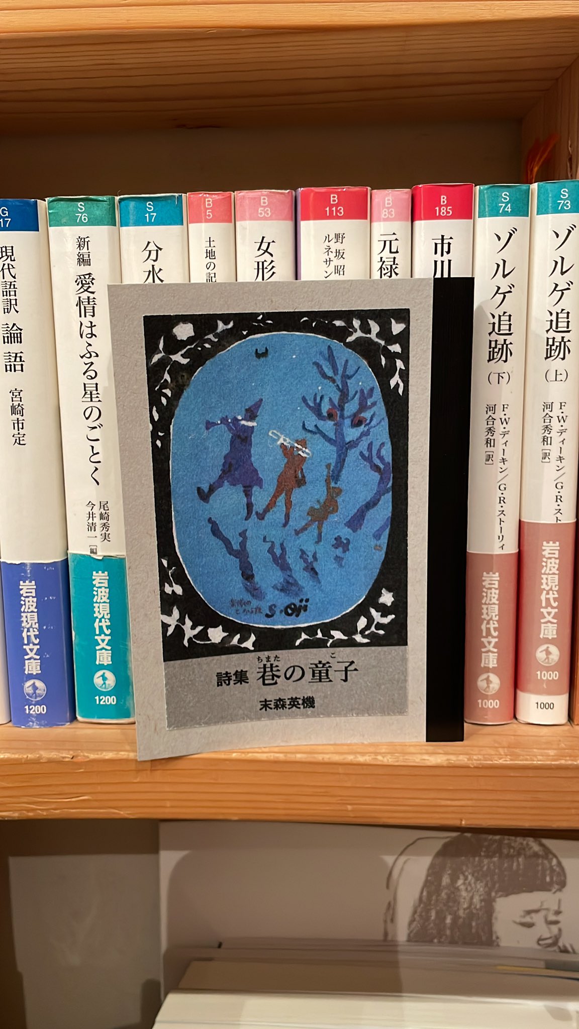 【中古】 なるほど！まんが知能クイズ ３年/偕成社/横森周信 中古】 なるほど！まんが知能クイズ 3年/偕成社/横森周信 中古